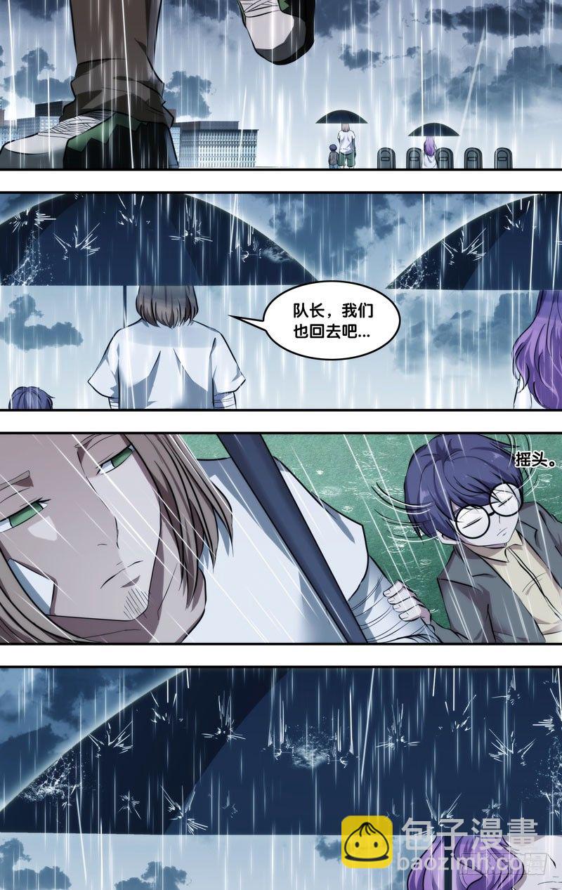 114.心雨6