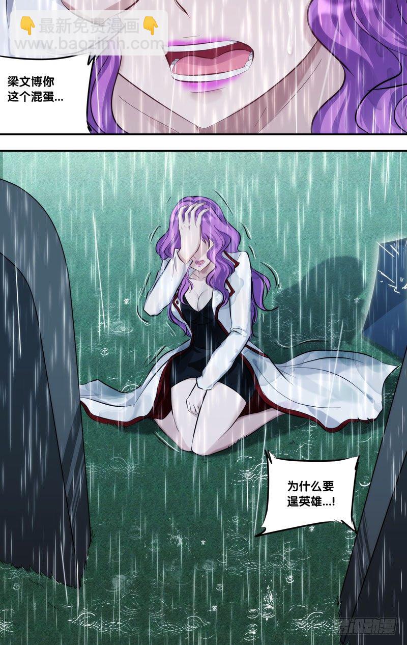 114.心雨8
