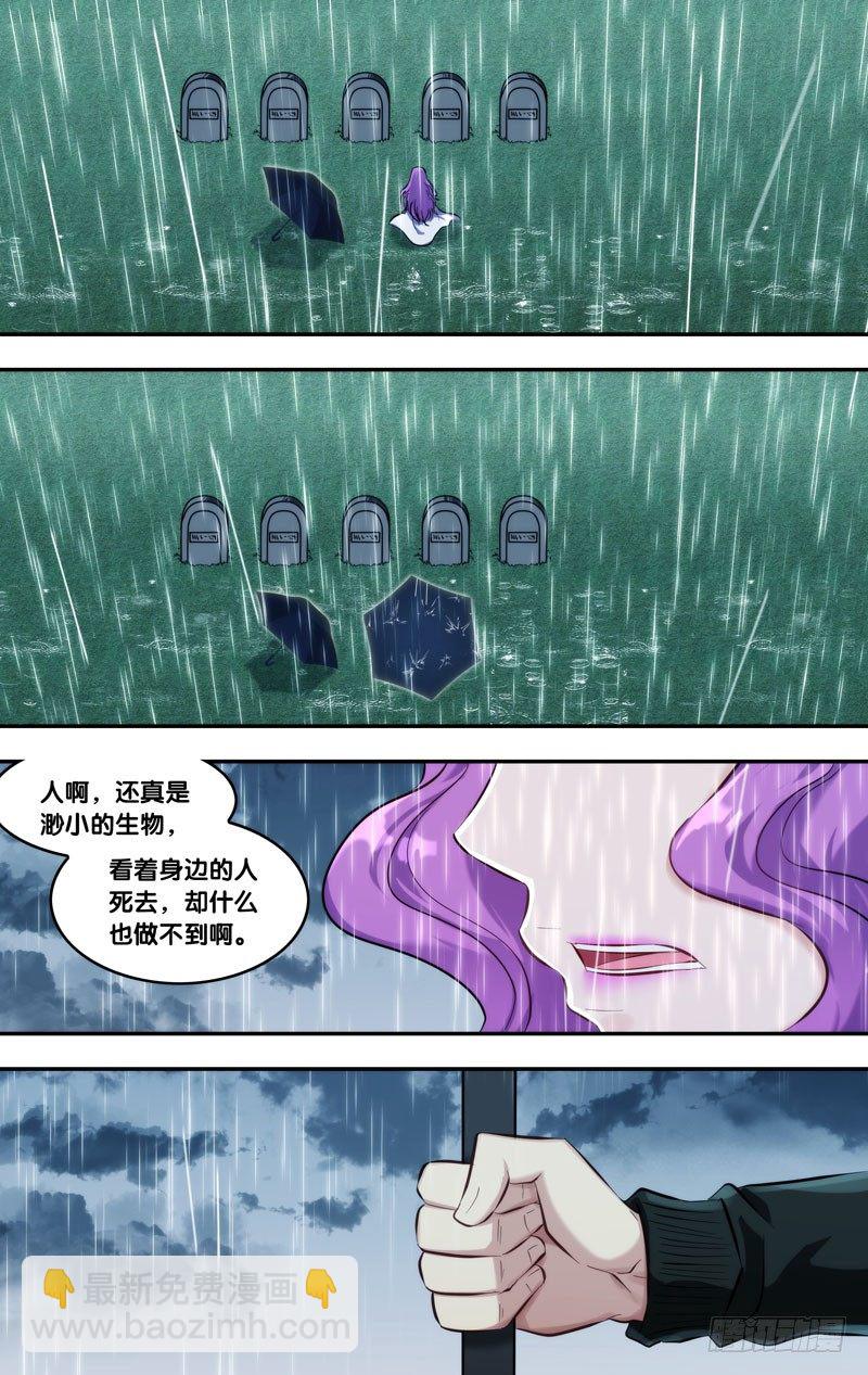 114.心雨9