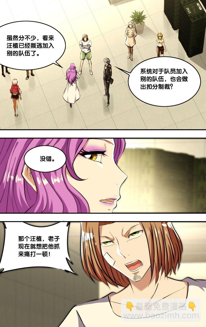 116.1000分3