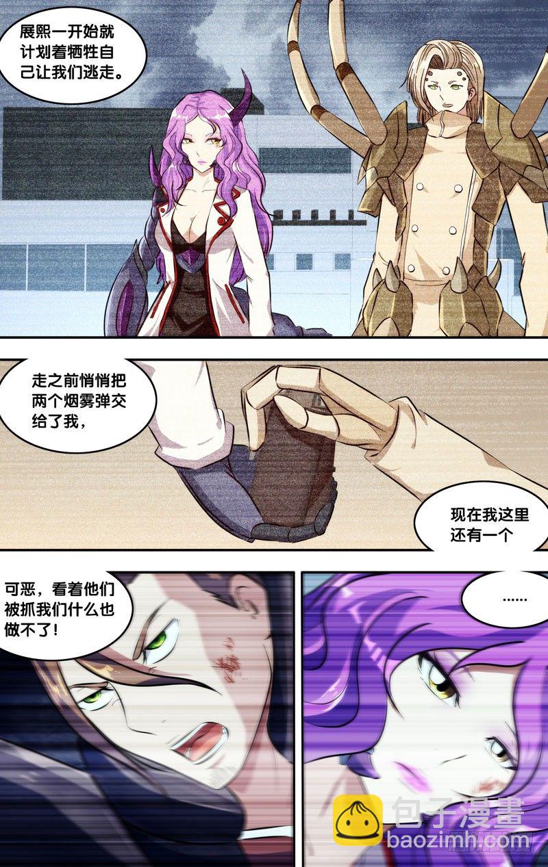 126.捉迷藏7