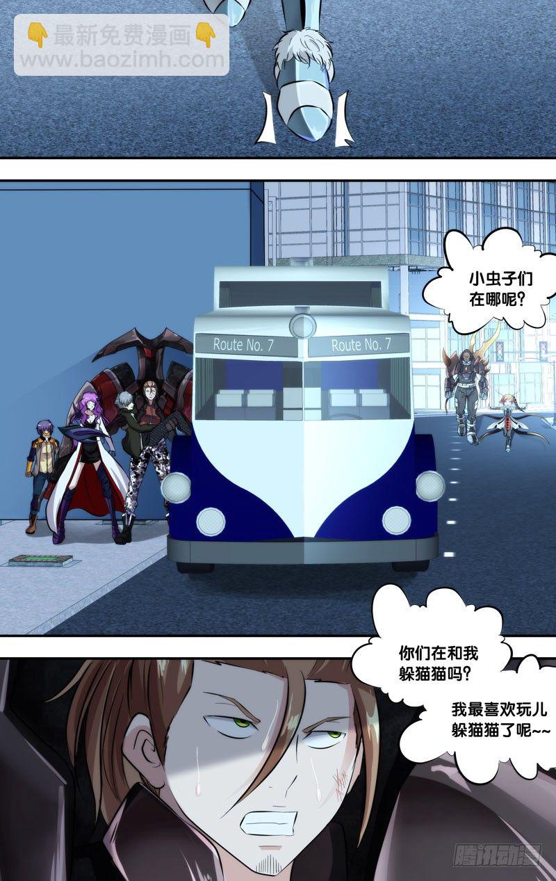 126.捉迷藏9