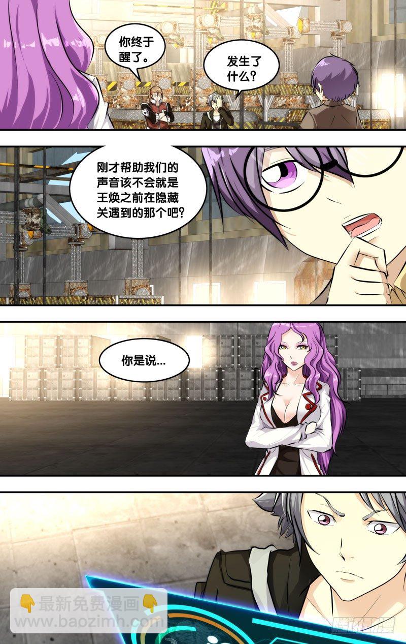 127.新队员11