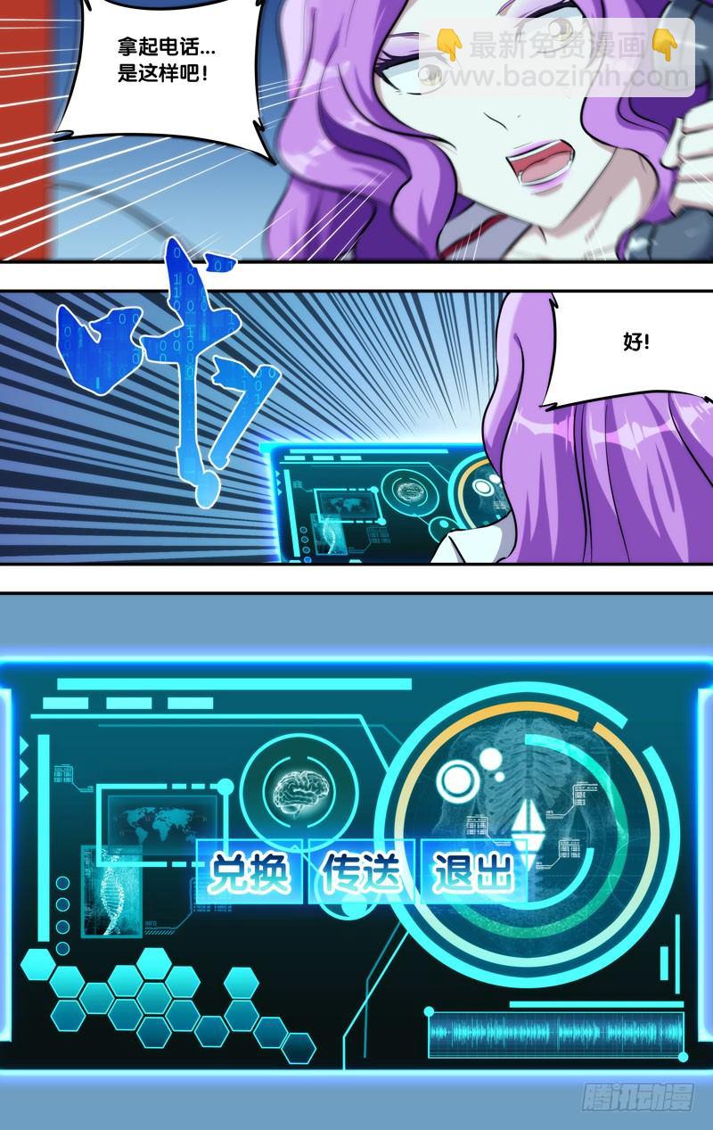 127.新队员3