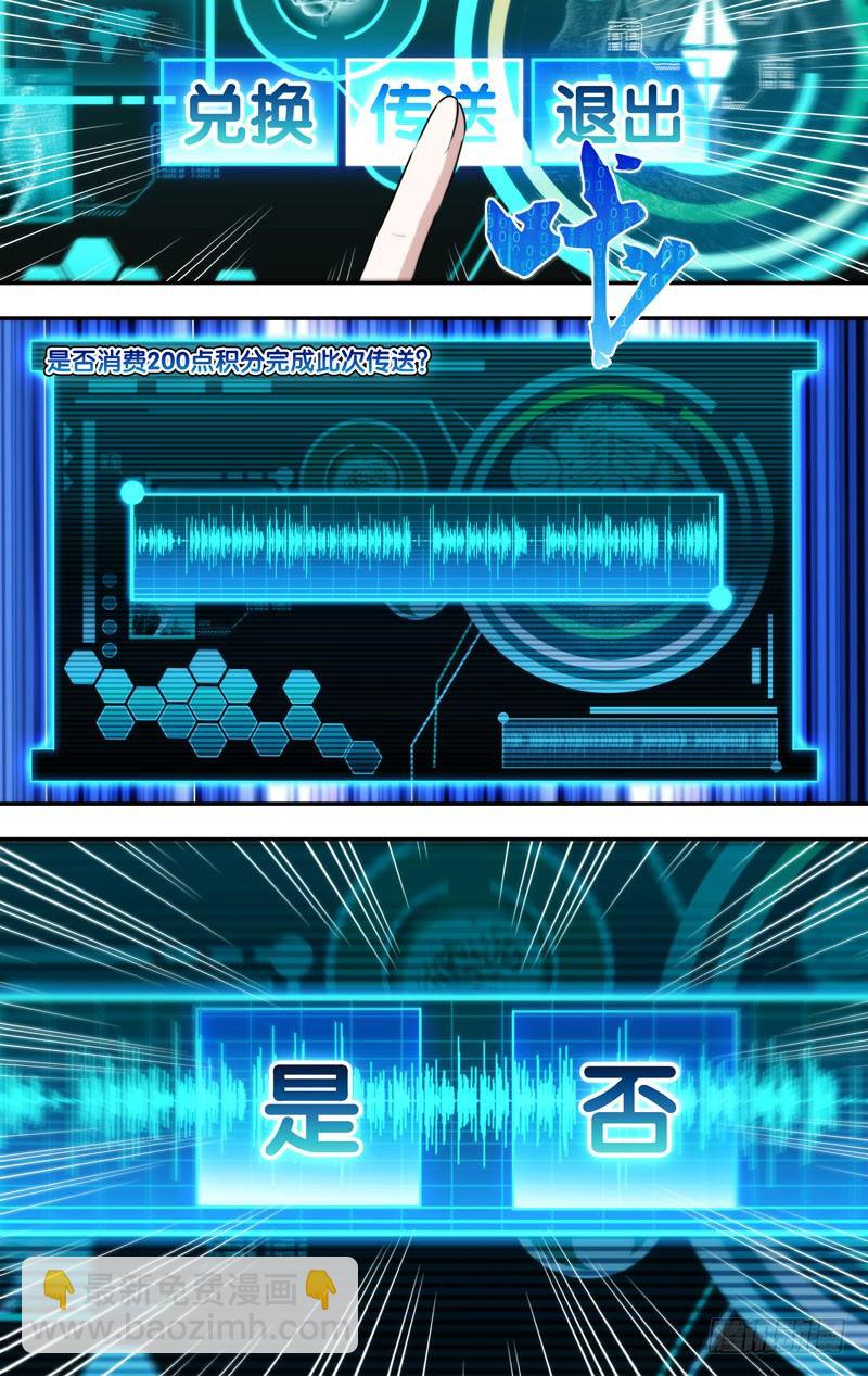 127.新队员4