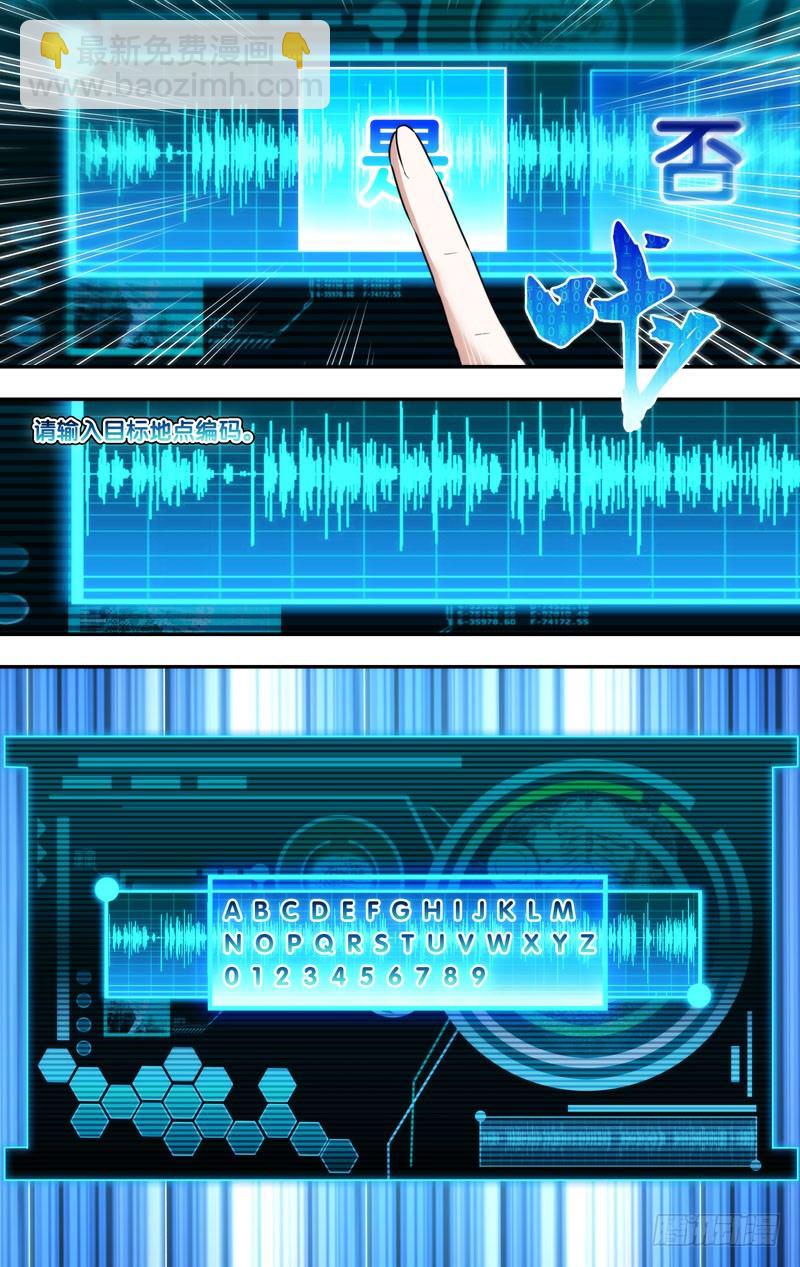 127.新队员5