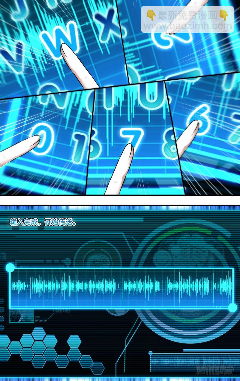 127.新队员6