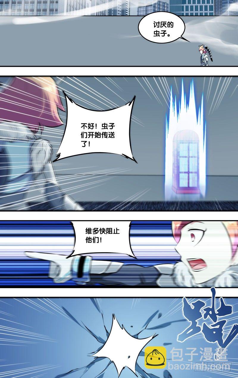 127.新队员7