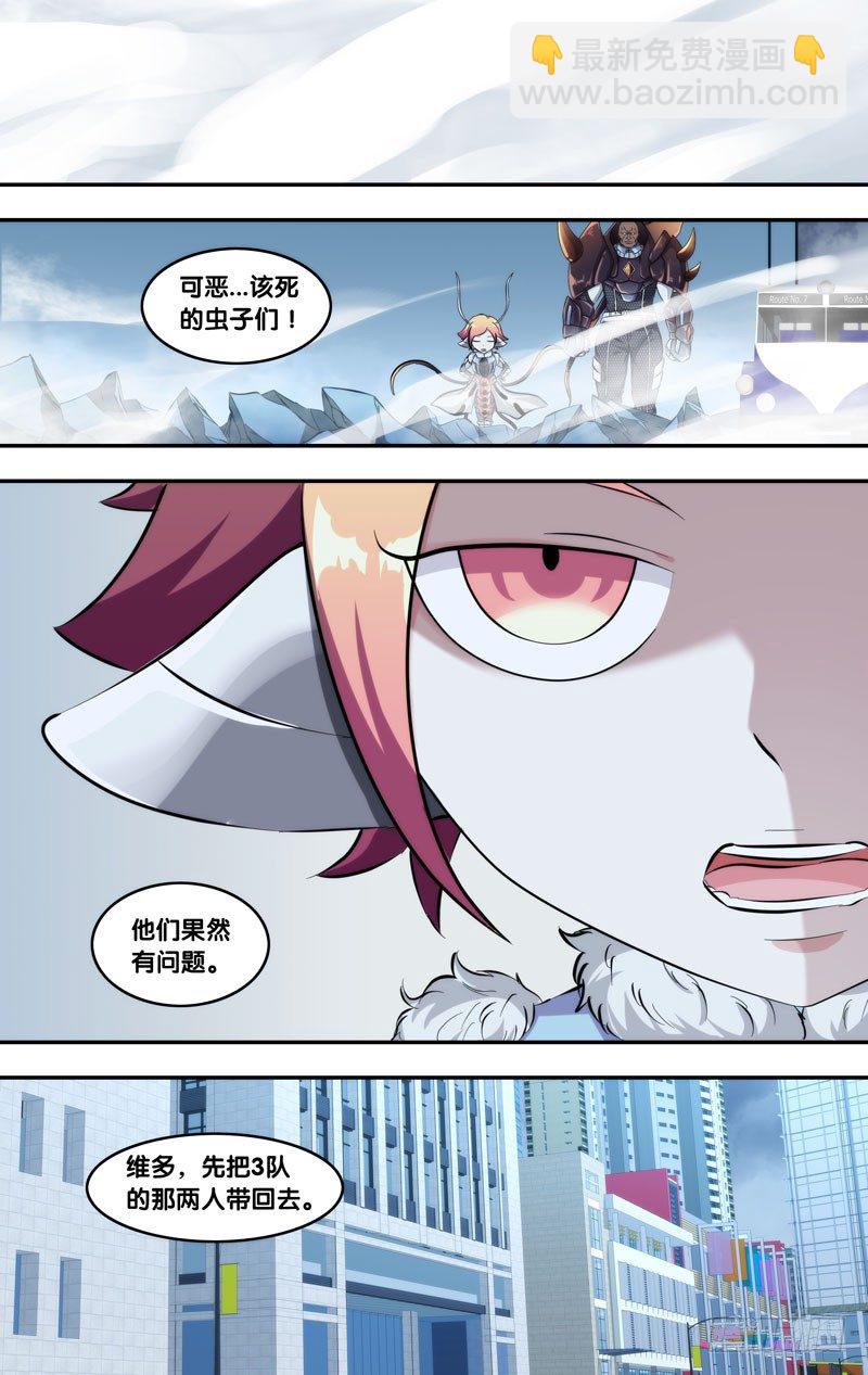 127.新队员9