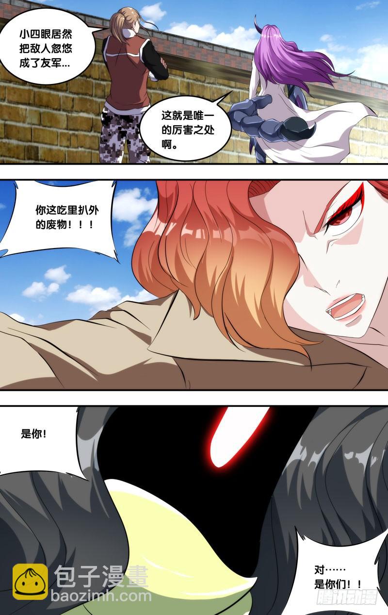 140.诚诚7