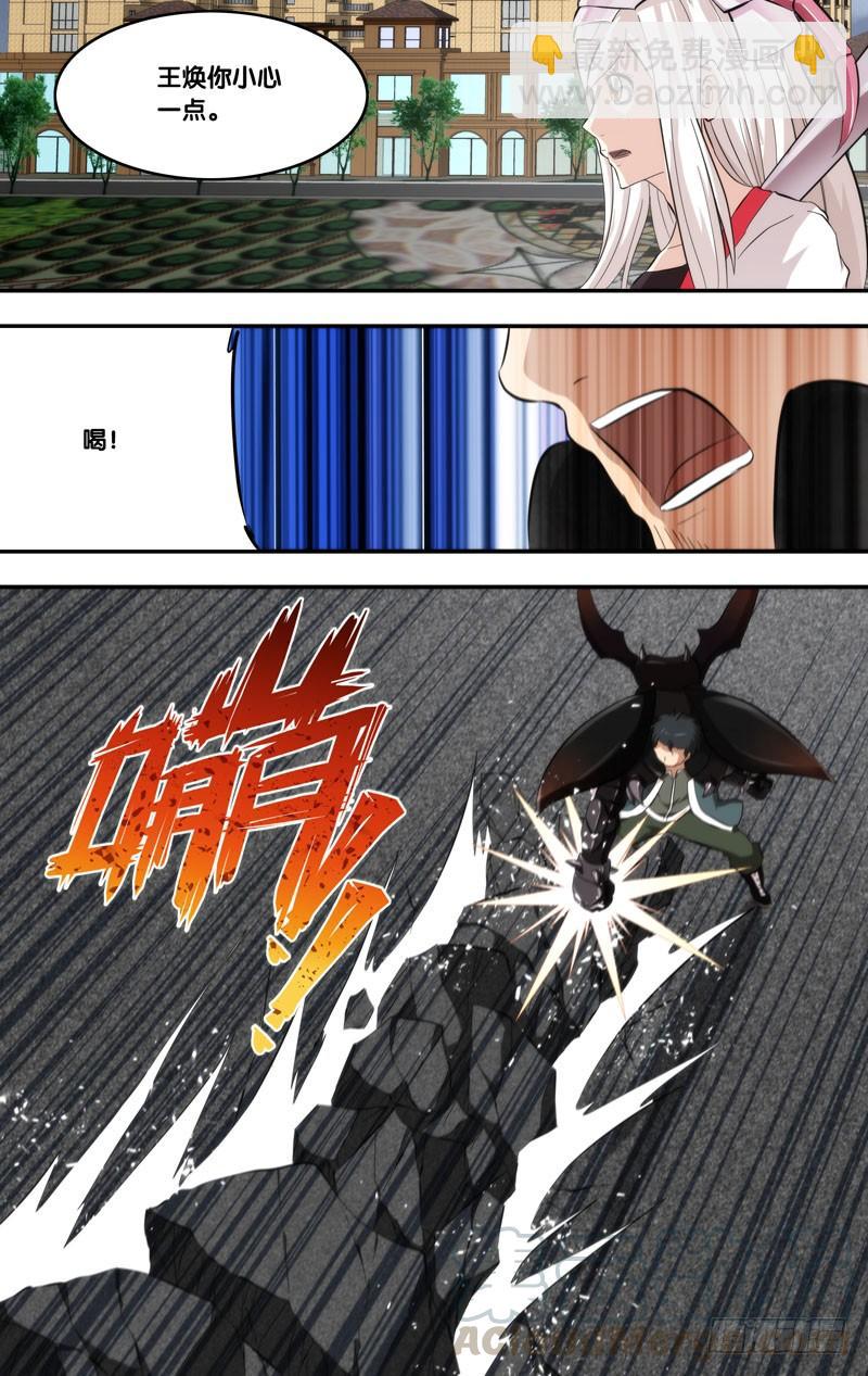 152.胖爷10