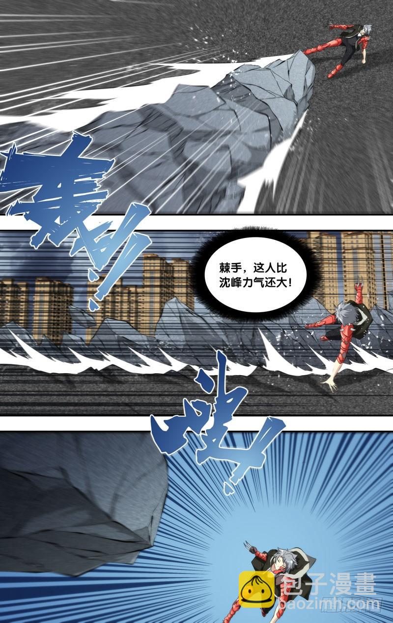 152.胖爷11