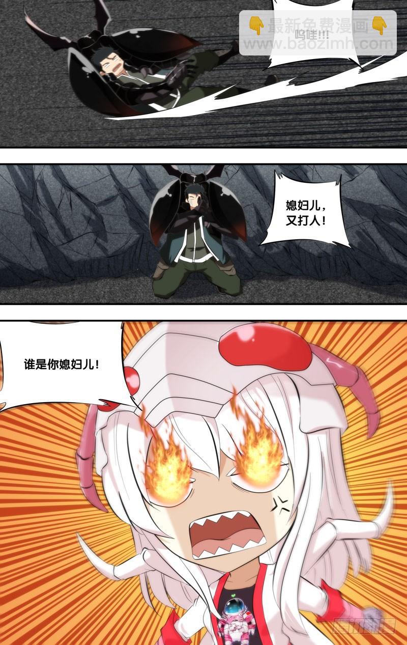 152.胖爷7