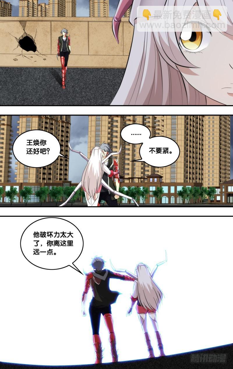 152.胖爷8