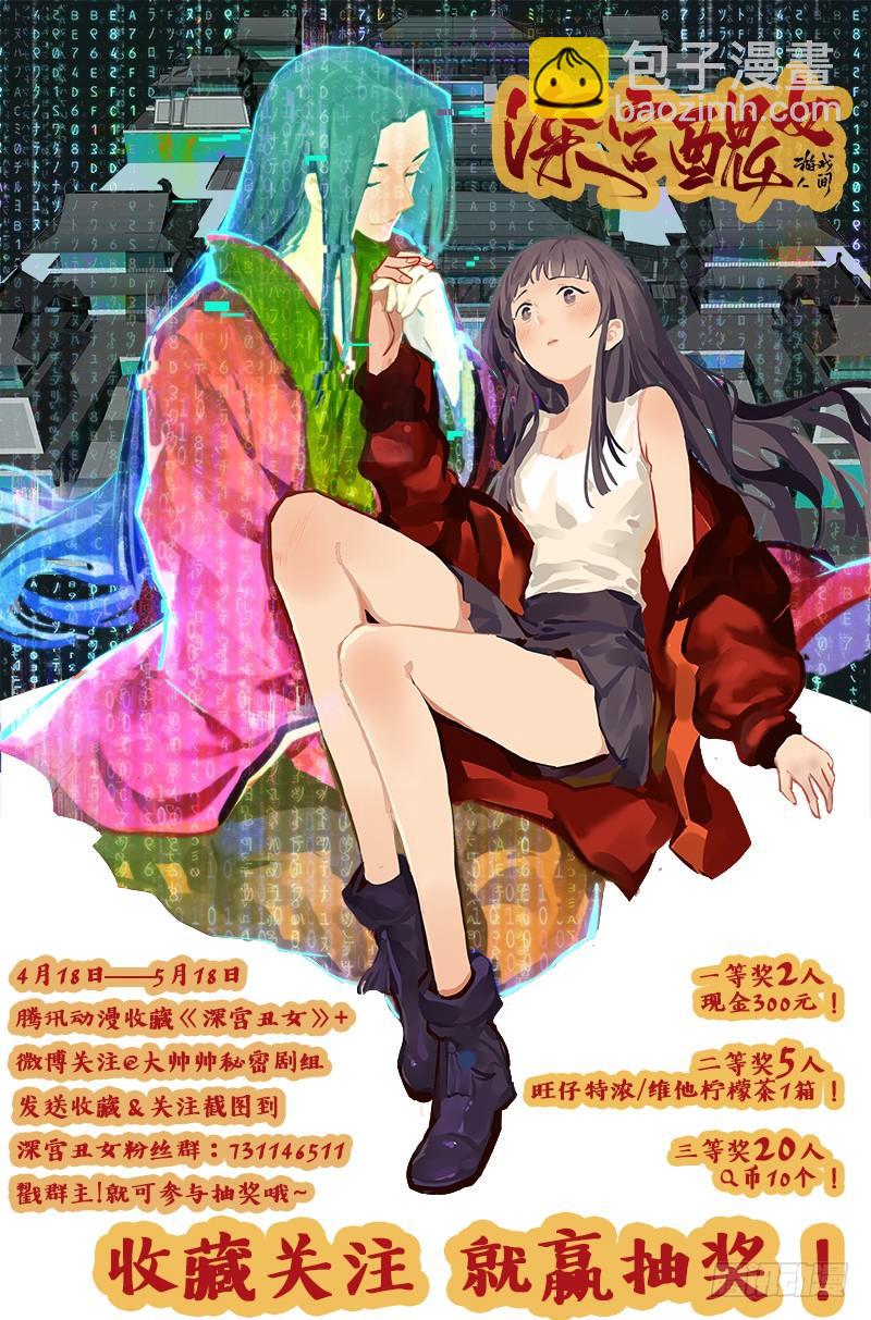158.到我身后13