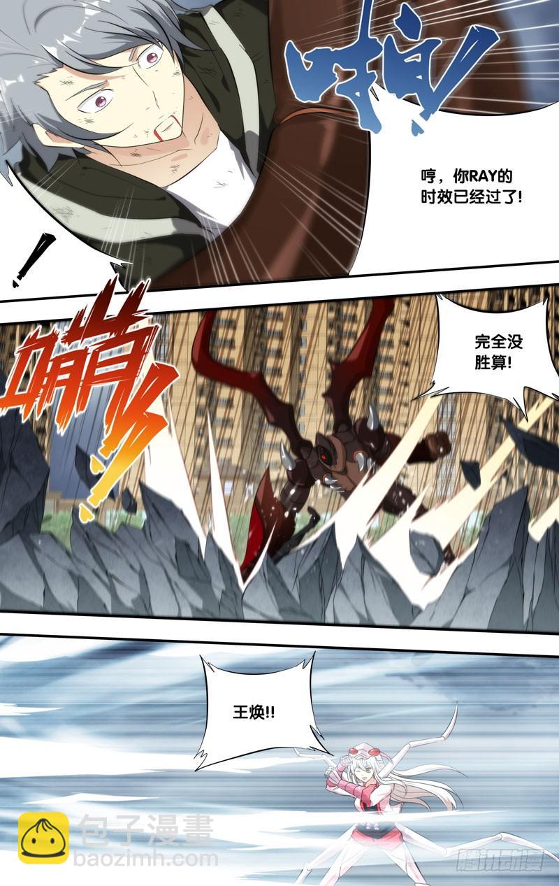 158.到我身后3