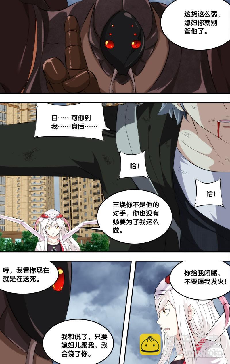 158.到我身后8