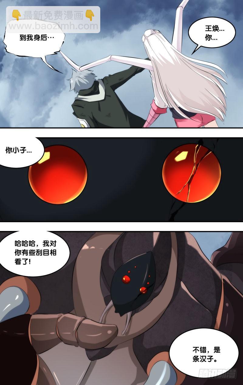 158.到我身后9