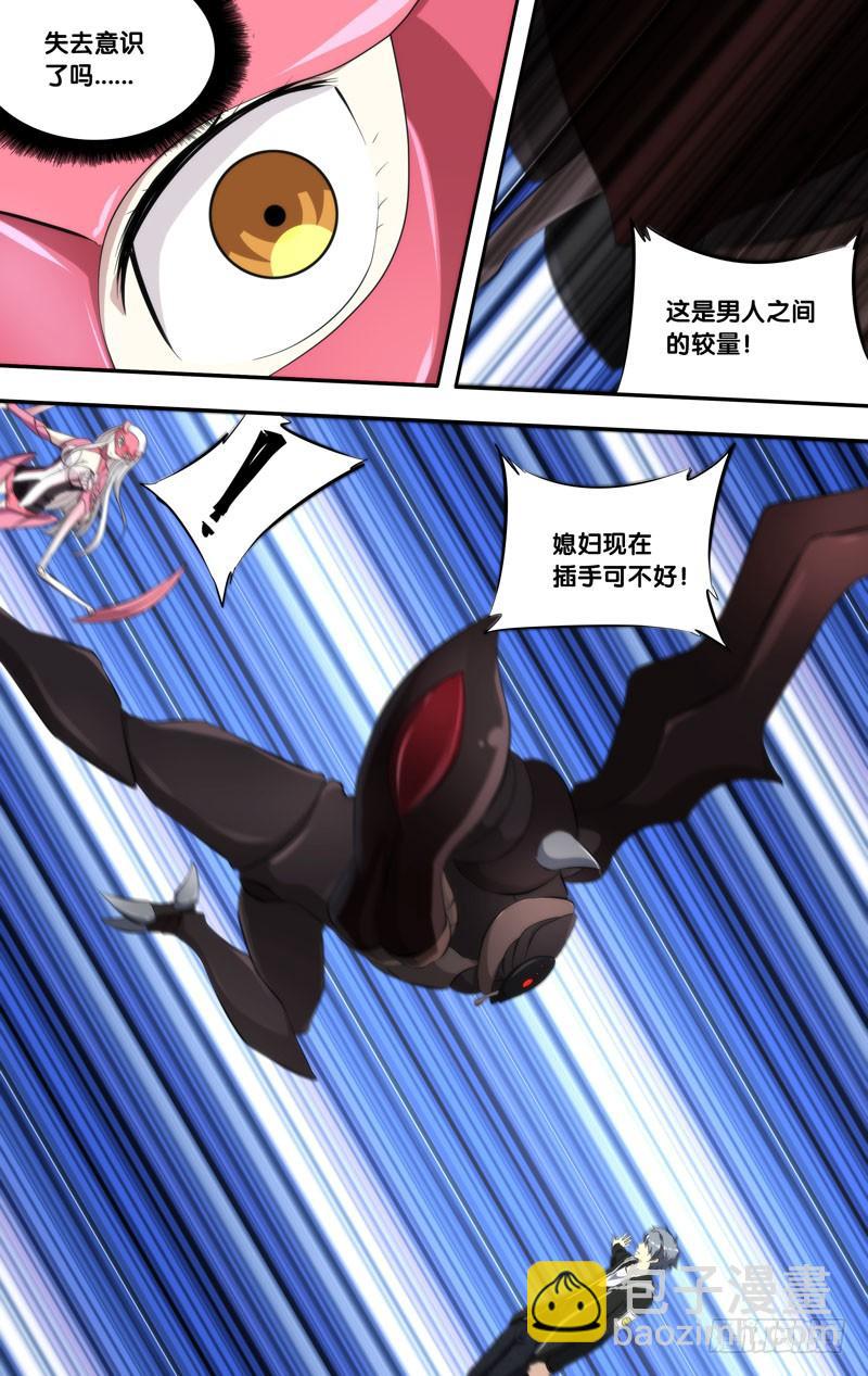 159.真爷们6
