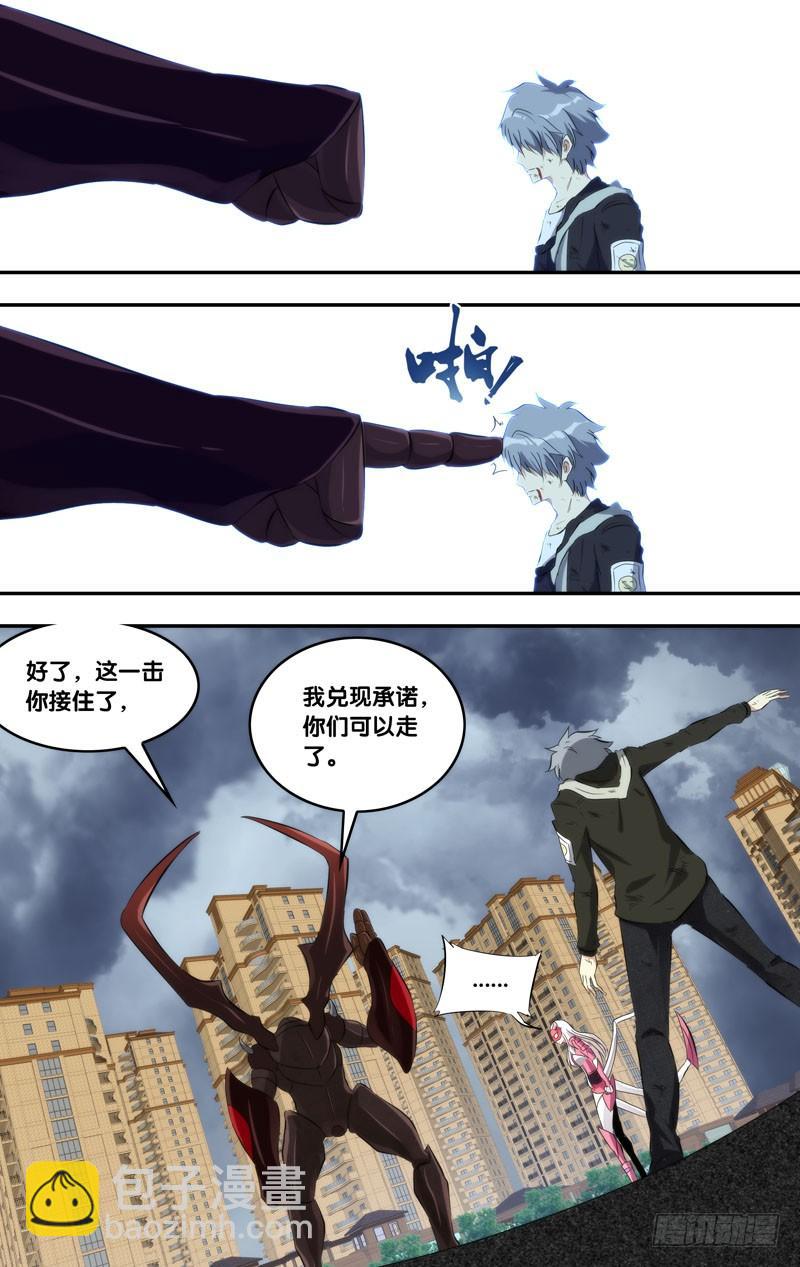 159.真爷们8