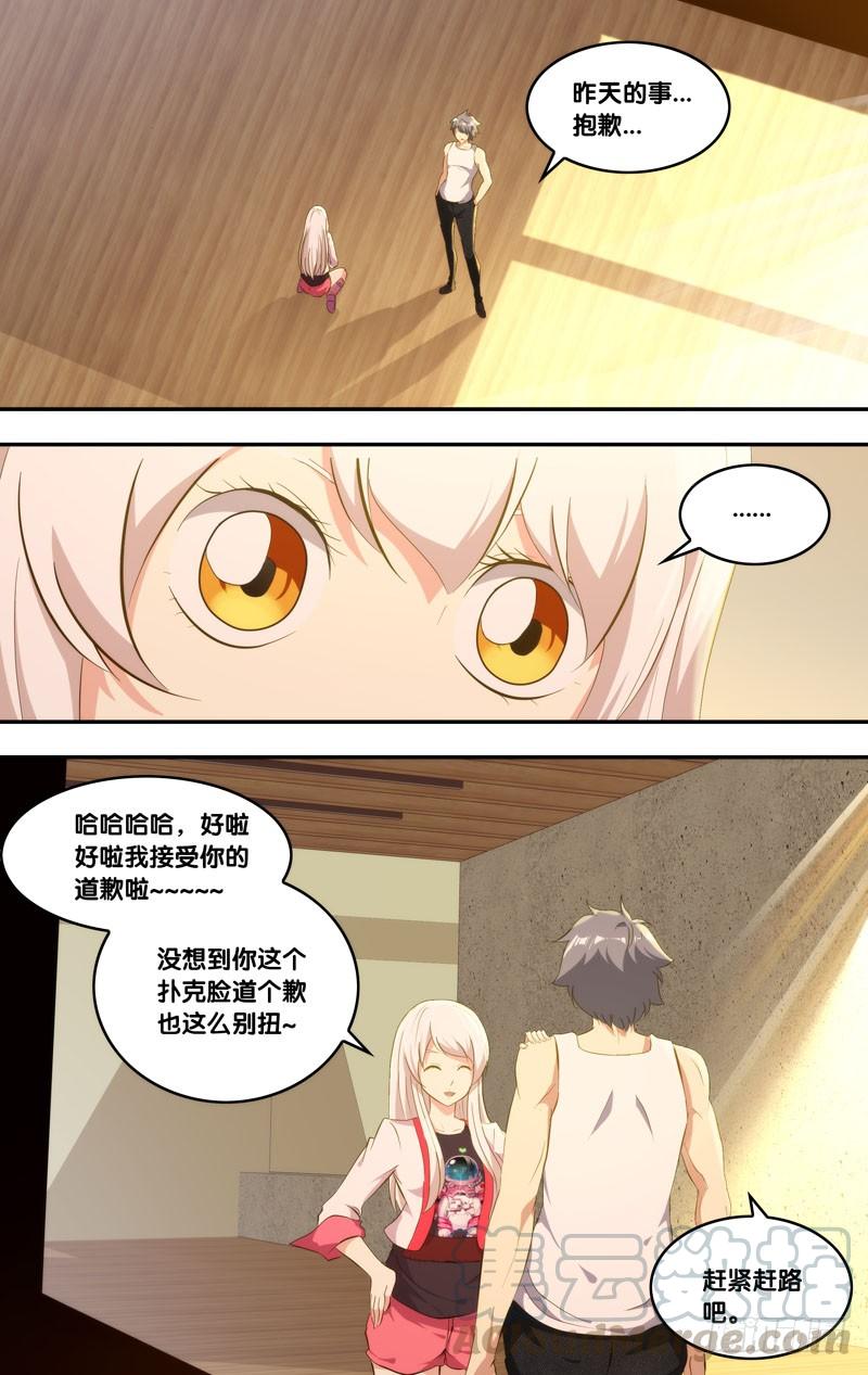 162.META虫生0