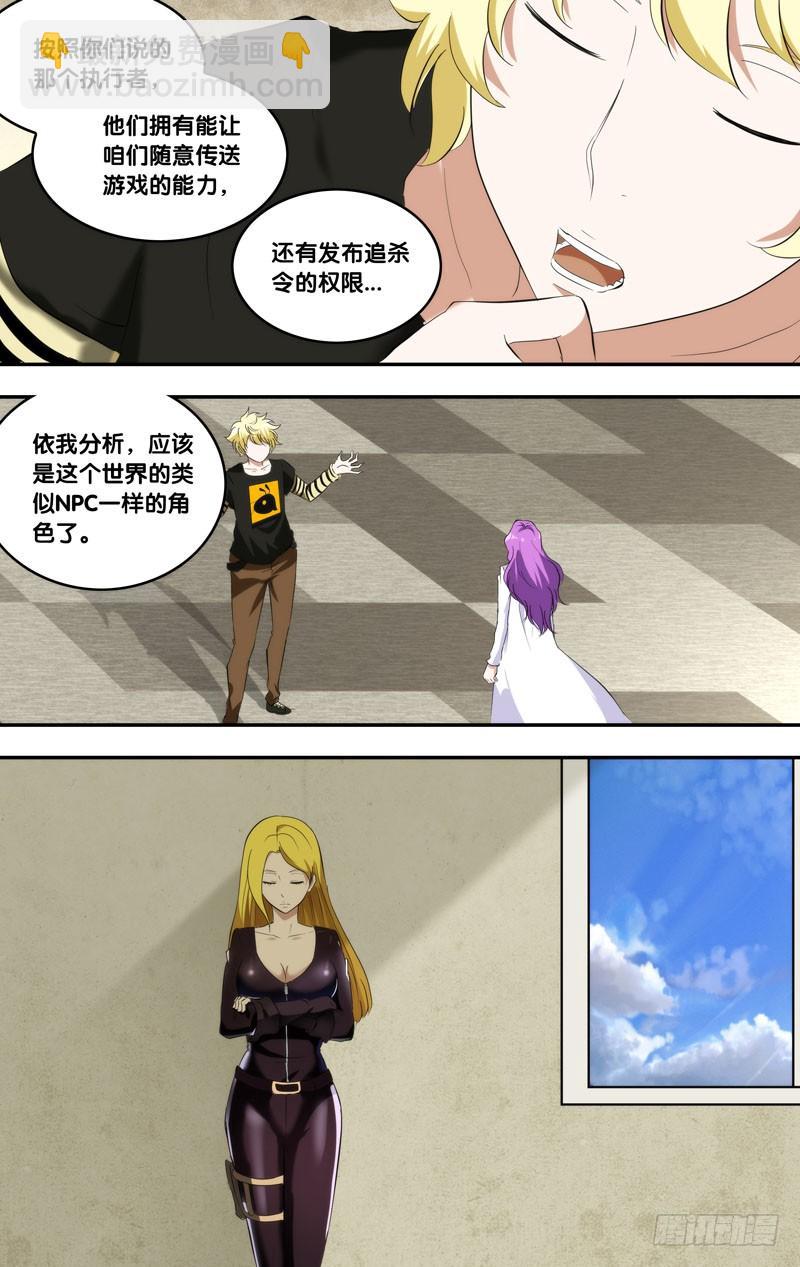 162.META虫生12