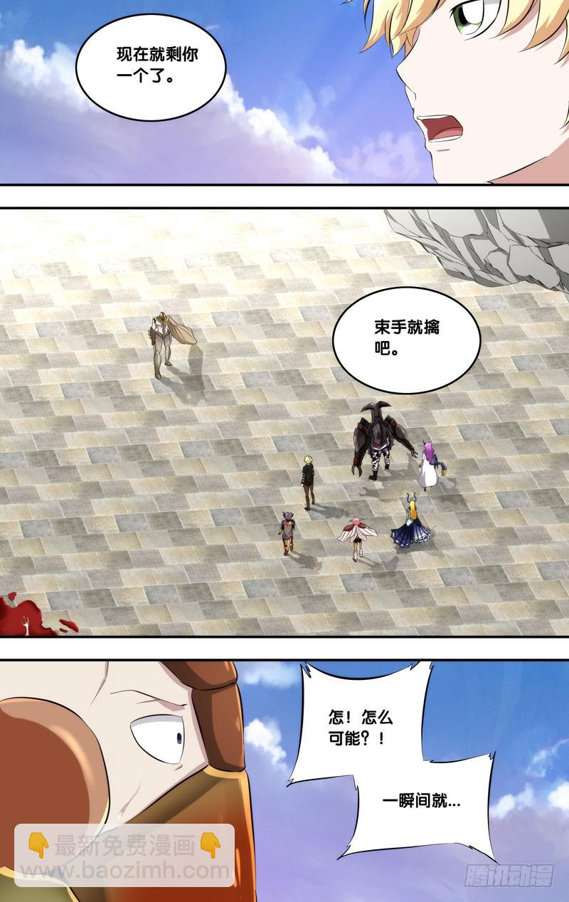 164.一群杂鱼9