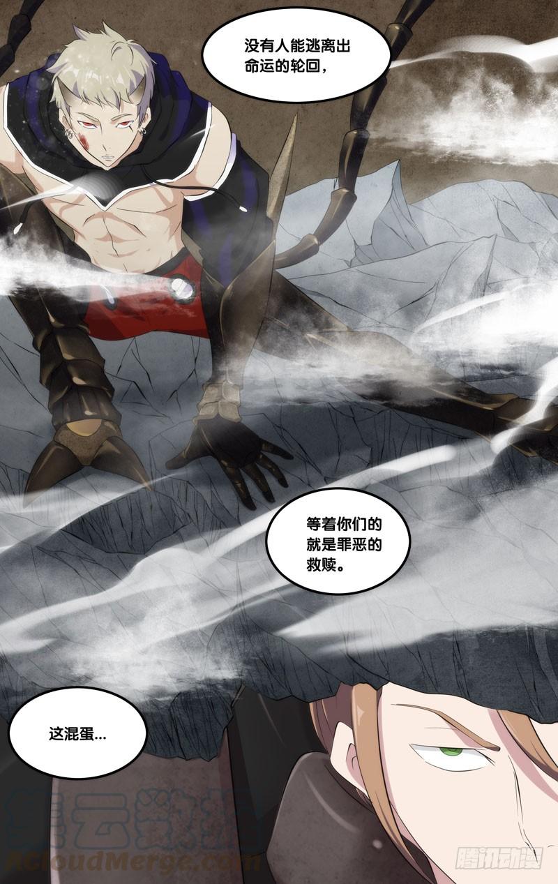 168.赎罪时间0