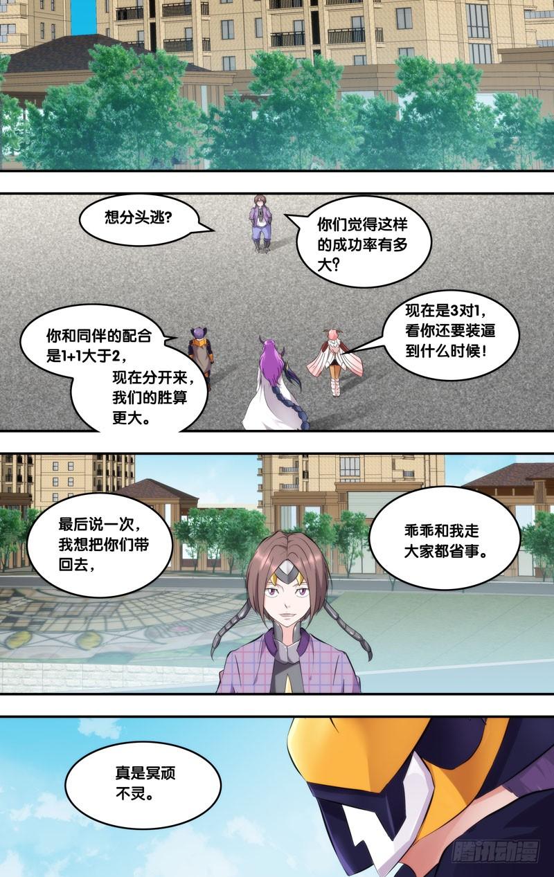 168.赎罪时间1