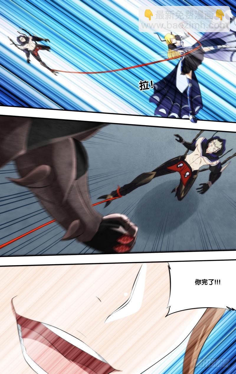 168.赎罪时间7