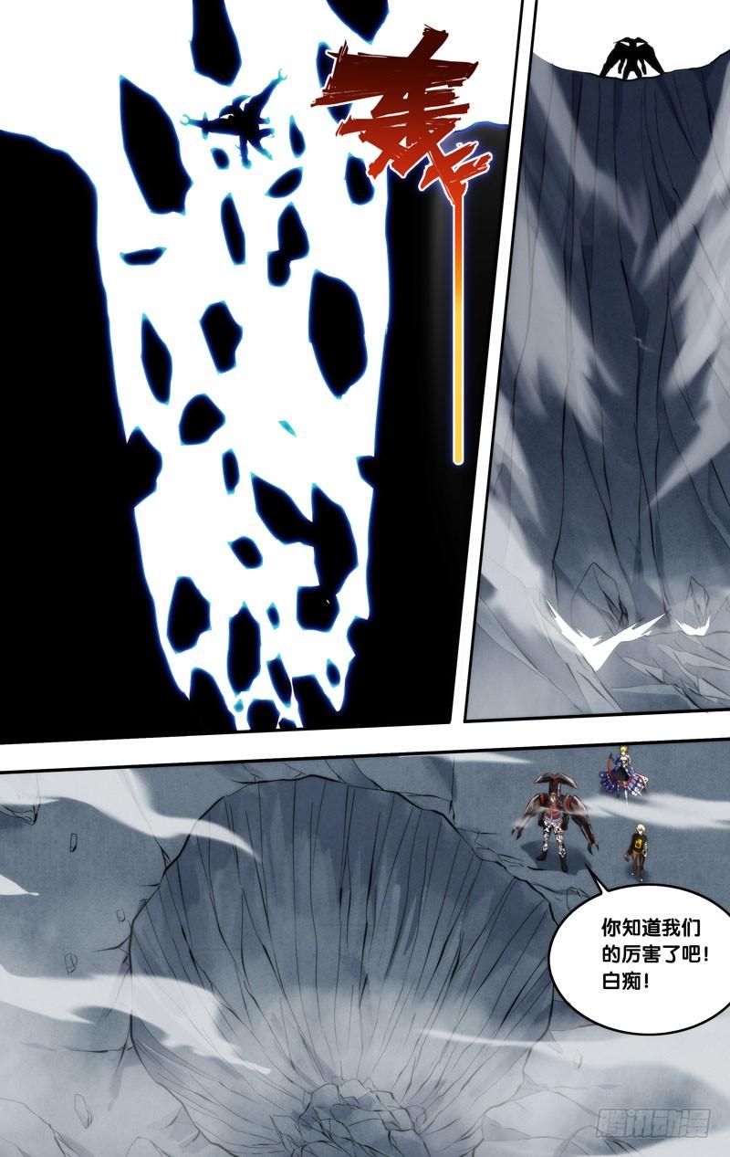 168.赎罪时间9