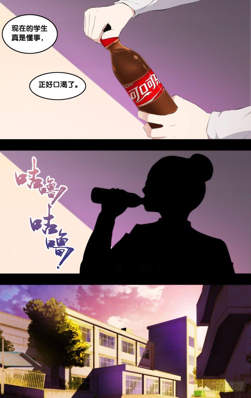 172.穆唯一前传（下）12