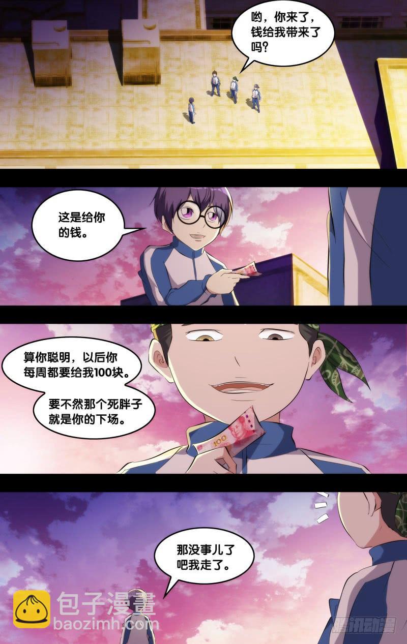 172.穆唯一前传（下）5