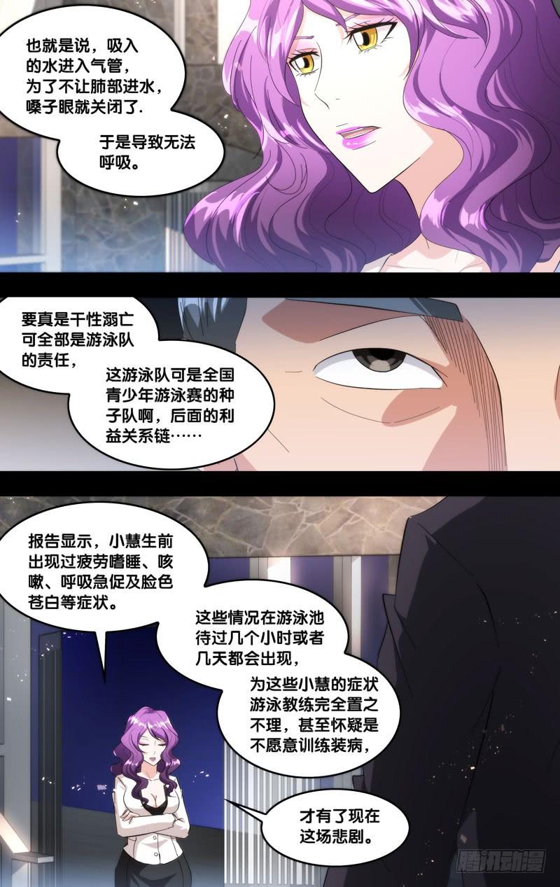 182.乔穗前传（一）4