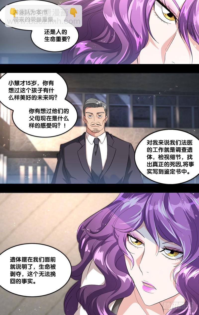 182.乔穗前传（一）5