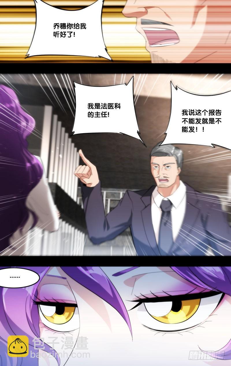 182.乔穗前传（一）6