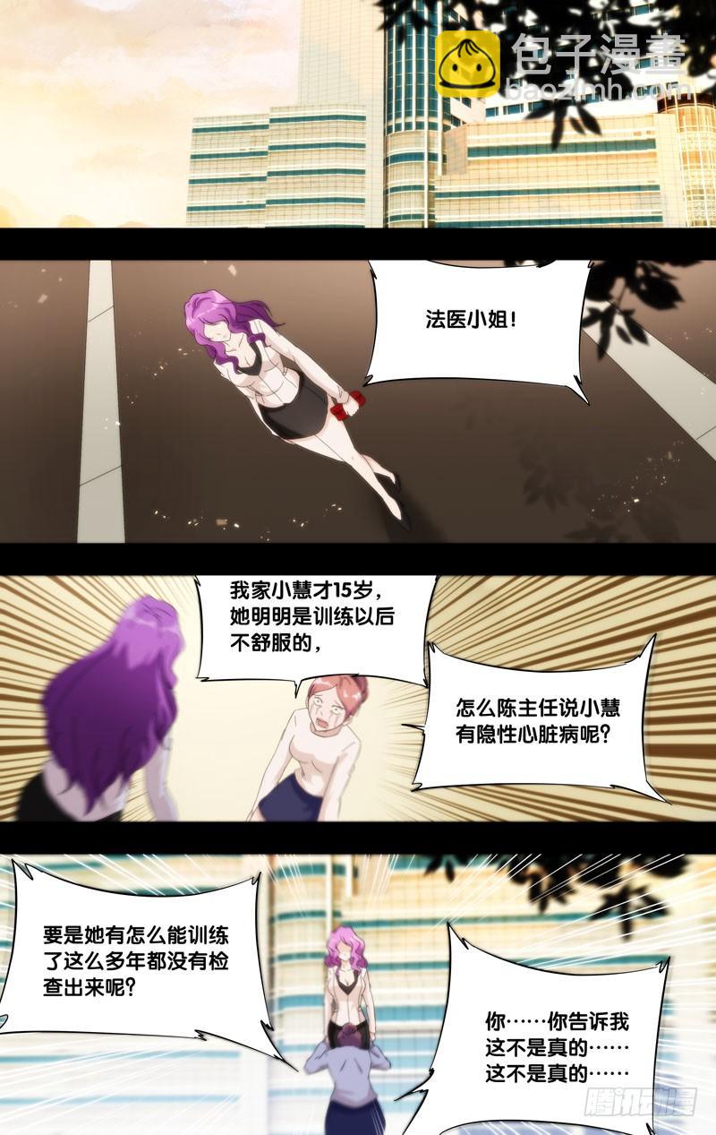 182.乔穗前传（一）8