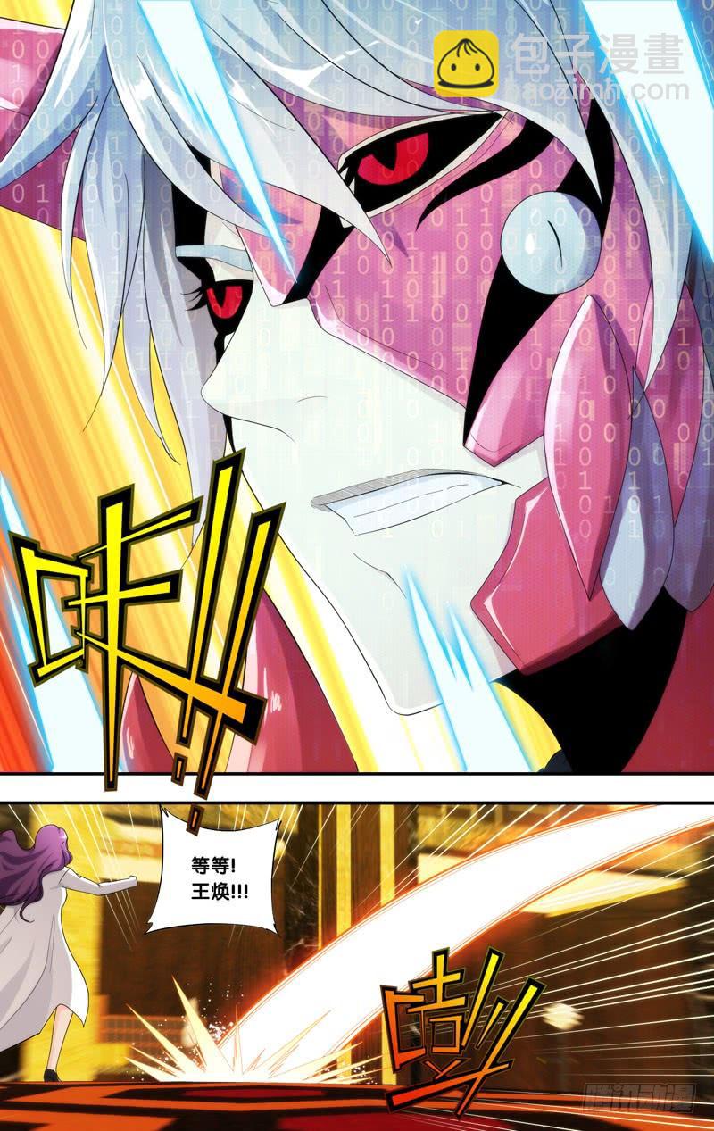 188.老朋友11