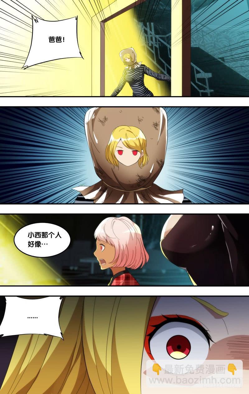 188.老朋友2