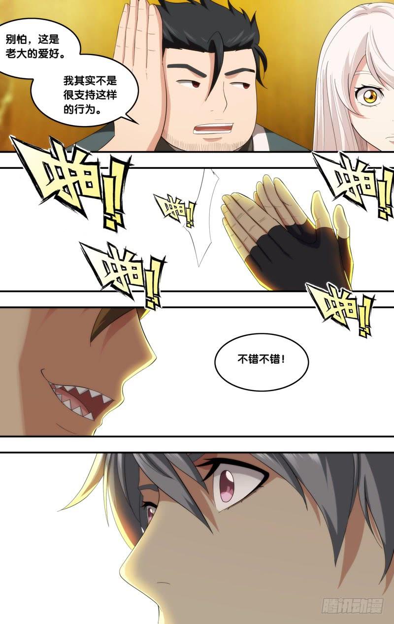 188.老朋友6