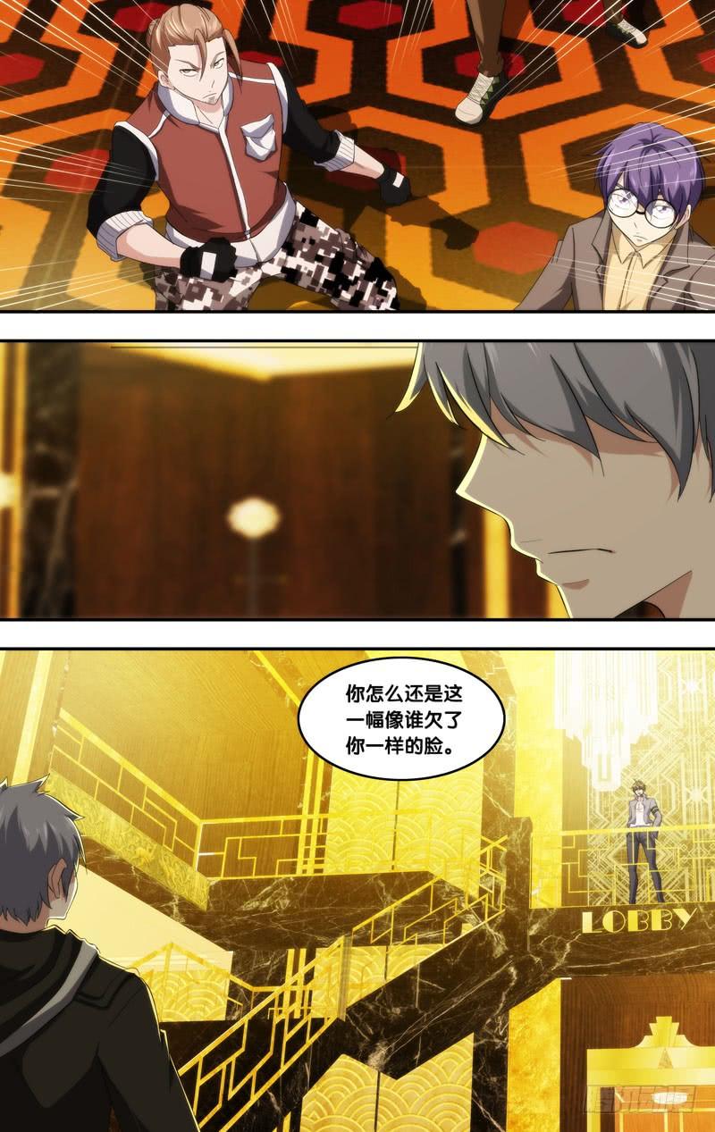 188.老朋友8