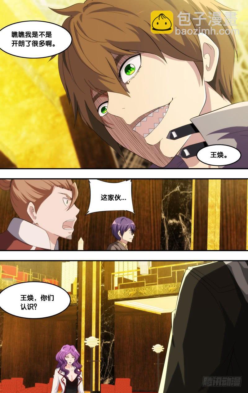 188.老朋友9