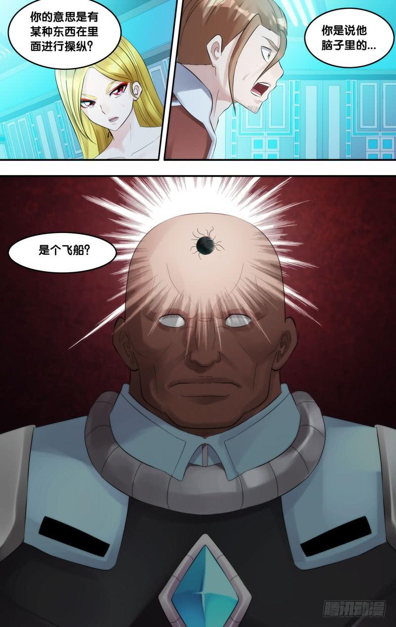 211.脑中物7