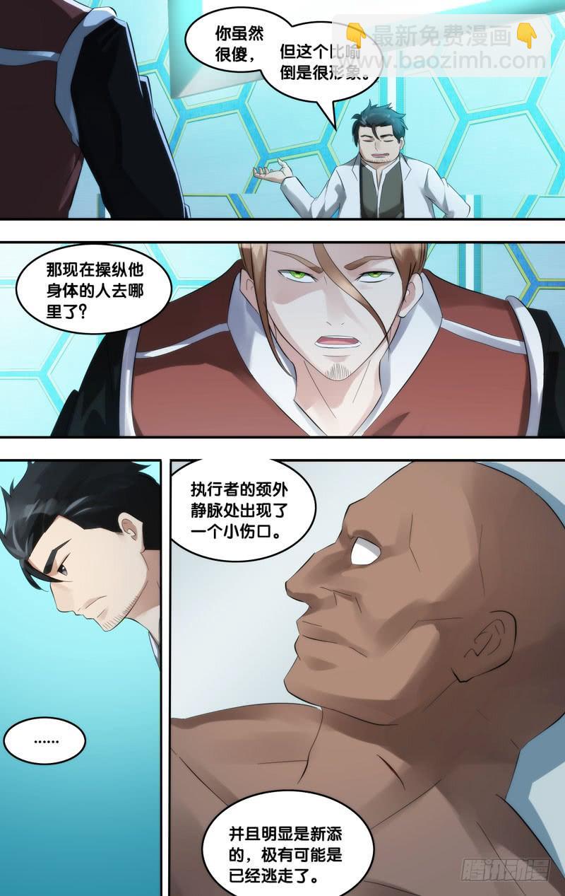 211.脑中物8