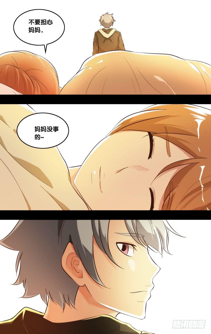 213.不用担心8