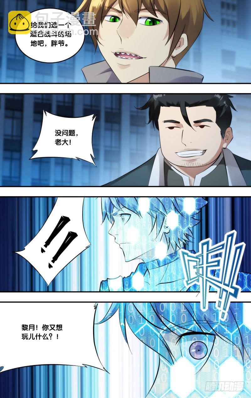 247.打倒他们12