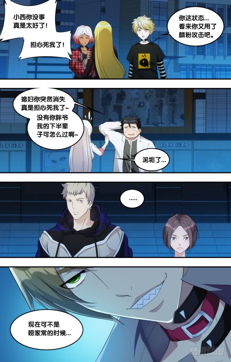 247.打倒他们4