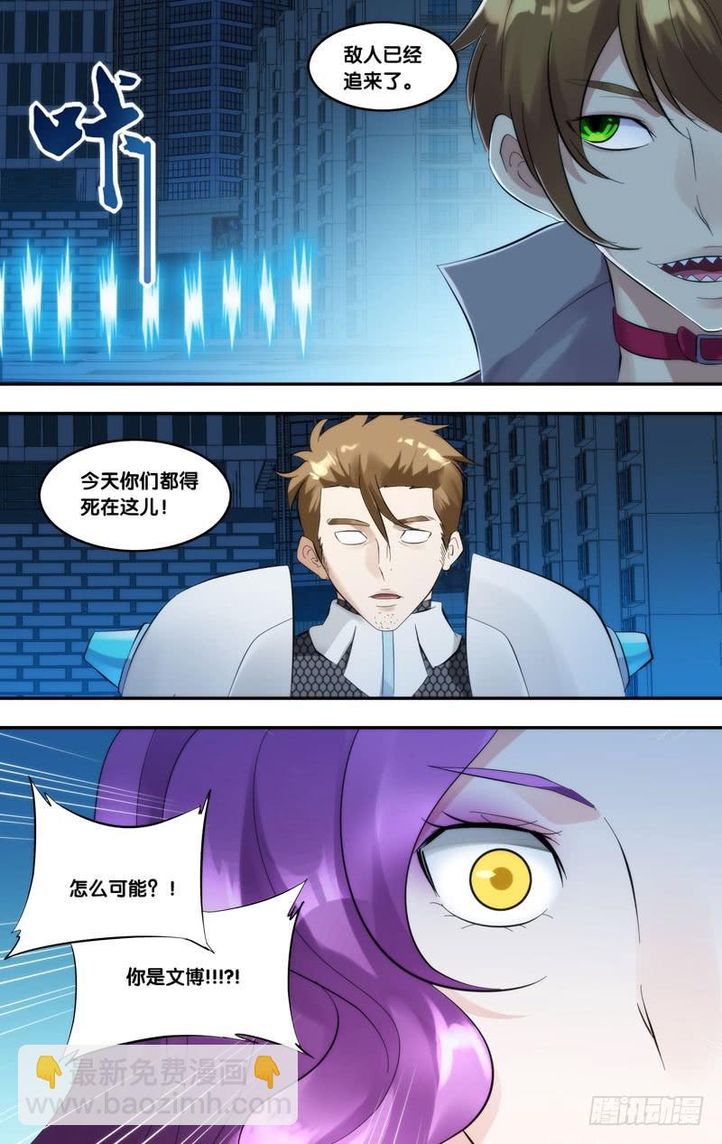 247.打倒他们5