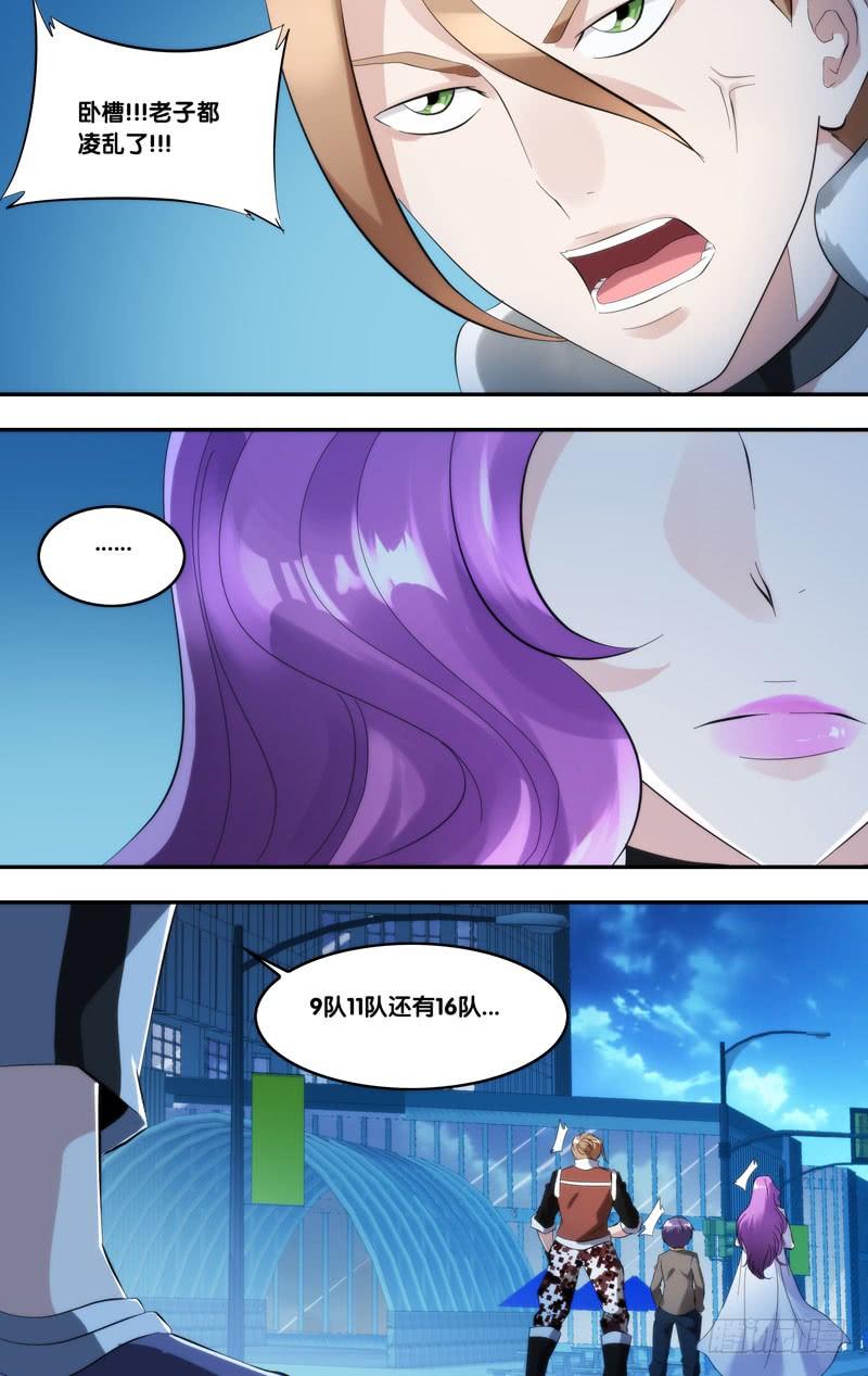247.打倒他们7