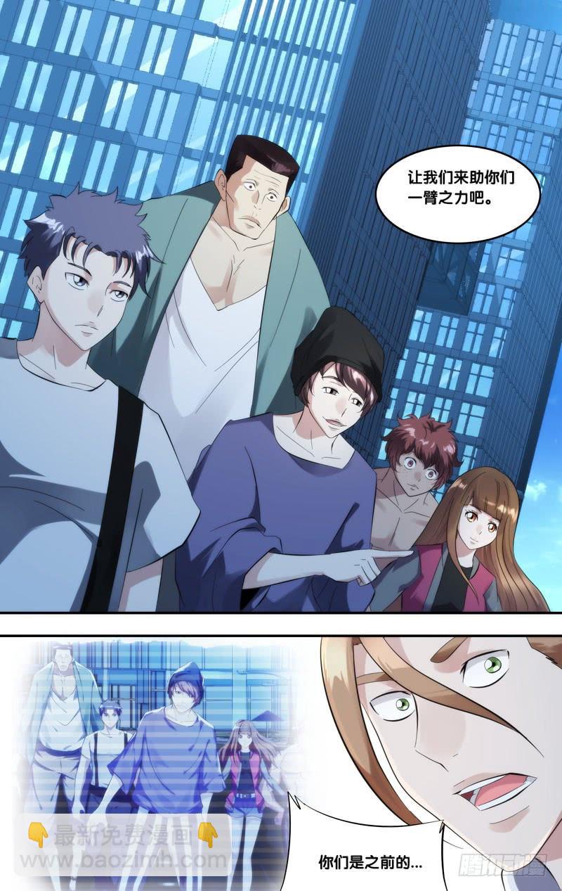 247.打倒他们8